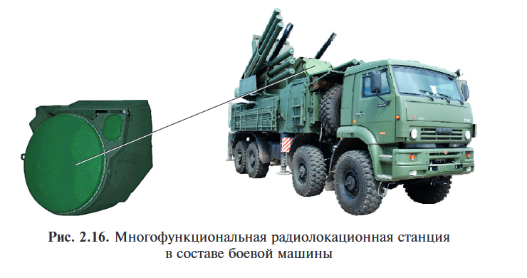 Pantsiri märgijälgija.png