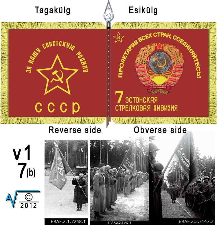 SU 7b Esto Rifle Div 1943 1945 MilNet 750px v1.jpg