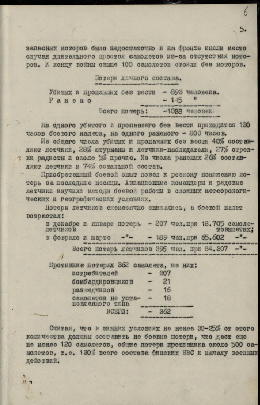 0005.jpg