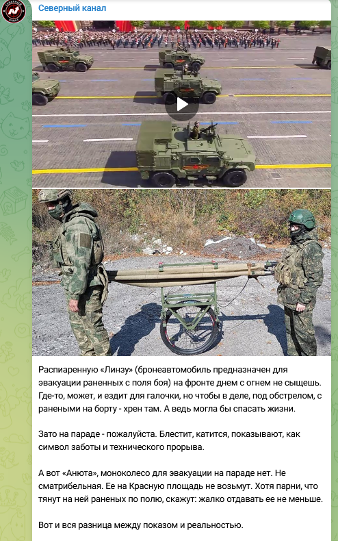 Severnõi.png