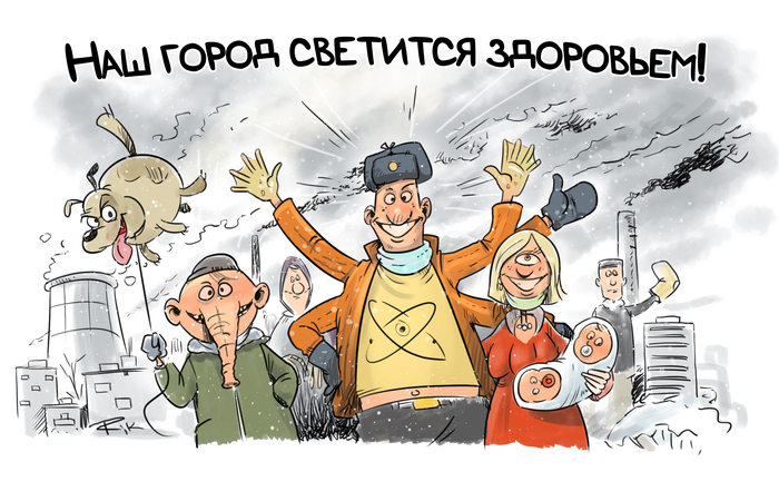 Zdorovje.jpg
