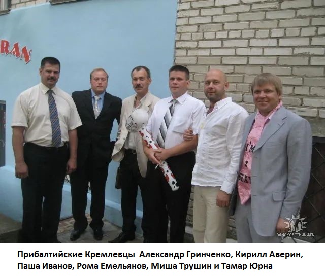 SO1005 baltlased.jpg