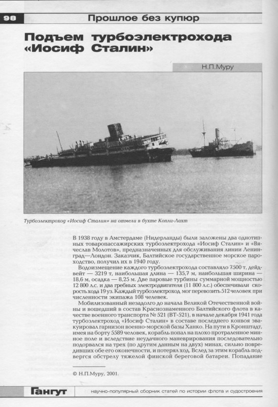 muru-100.jpg