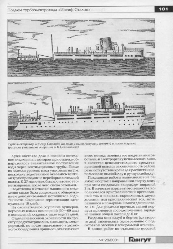 muru-103.jpg