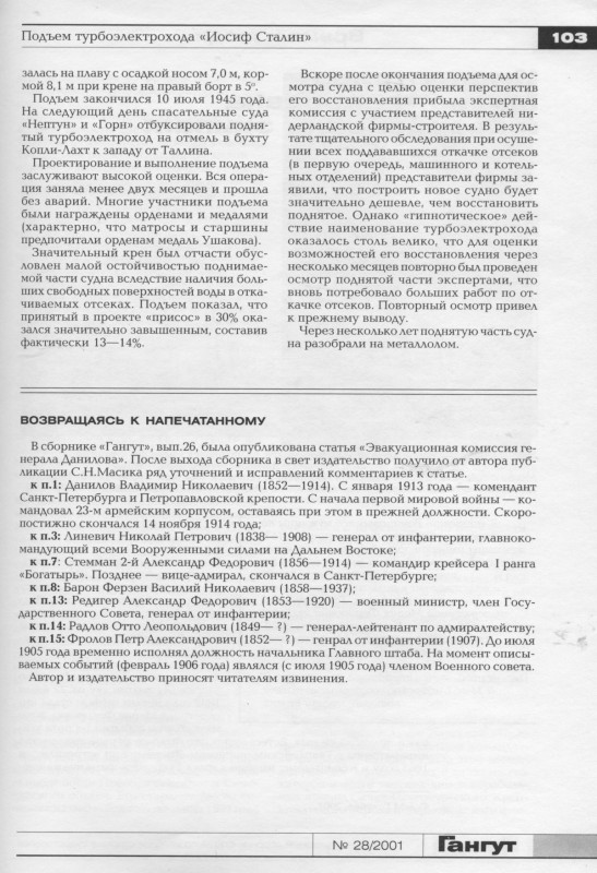 muru-105.jpg