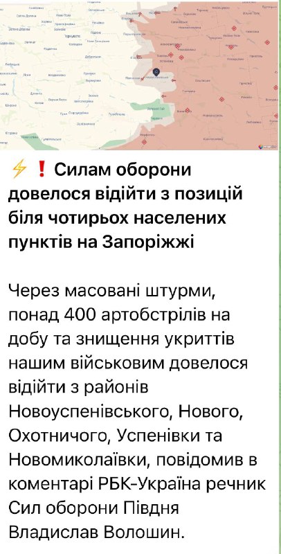 VG Pivden 11.11.2025.jpg