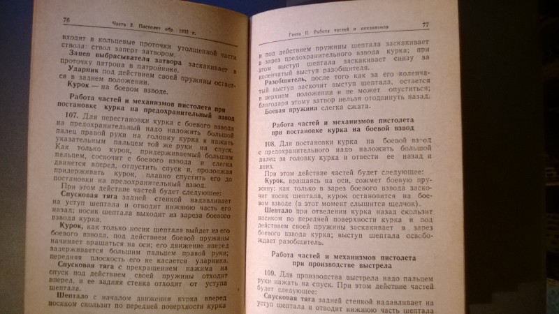 WP_20131126_002.jpg