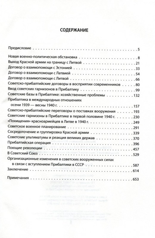 sisukord.jpg