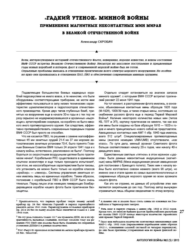 WOR_2_5_20133.jpg