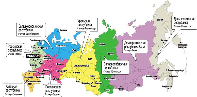 Proposal by CIA.jpg