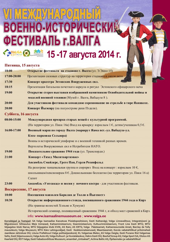 Milfest 2014 Kava RUS.jpg