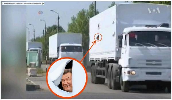 Janukovits.jpg