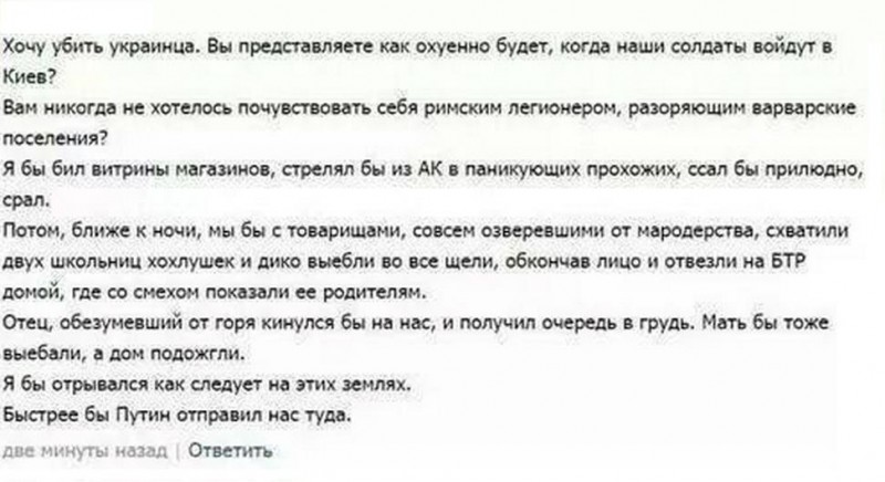 Ukraina.JPG