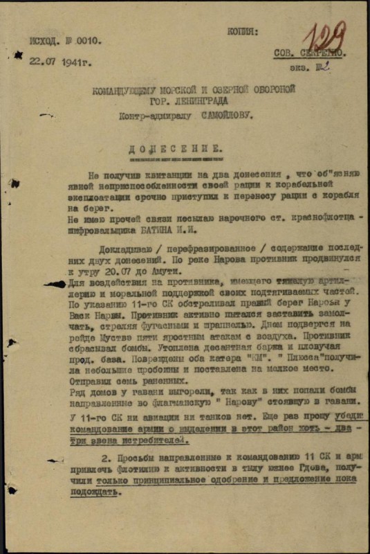 avraamov 1.jpeg