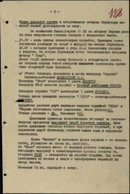avraamov 2.jpeg