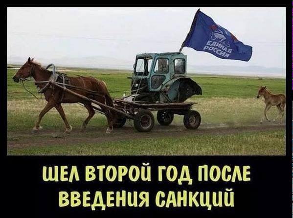 У НАС ЕСТЬ НЕФТЬ И ГАЗ! МЫ СИЛОЮ МОЩНЫ! И САНКЦИИ ВРАГОВ, НАМ ВОВСЕ НЕ СТРАШНЫ!.jpg