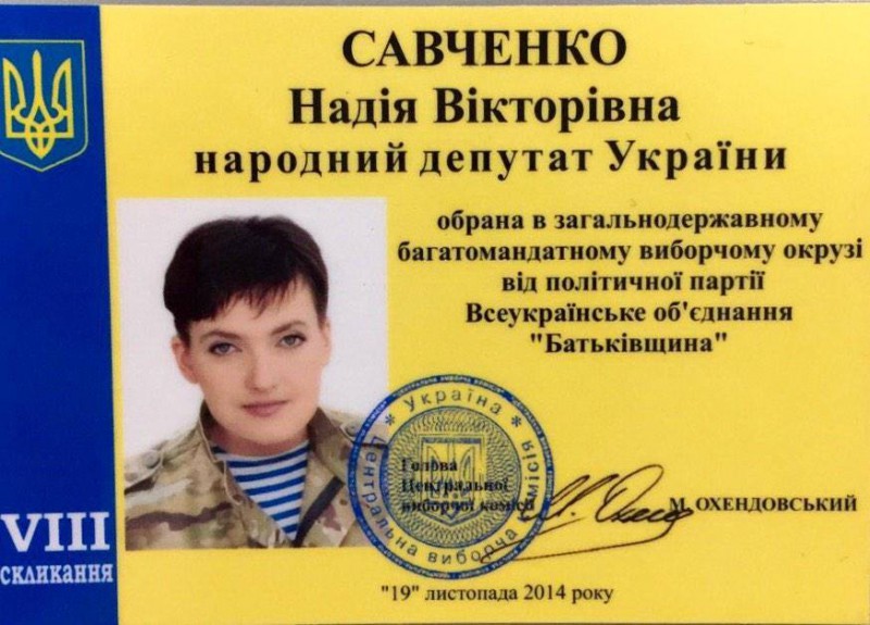 Savthenko.jpg