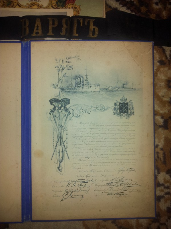 Tekst koos allkirjadega