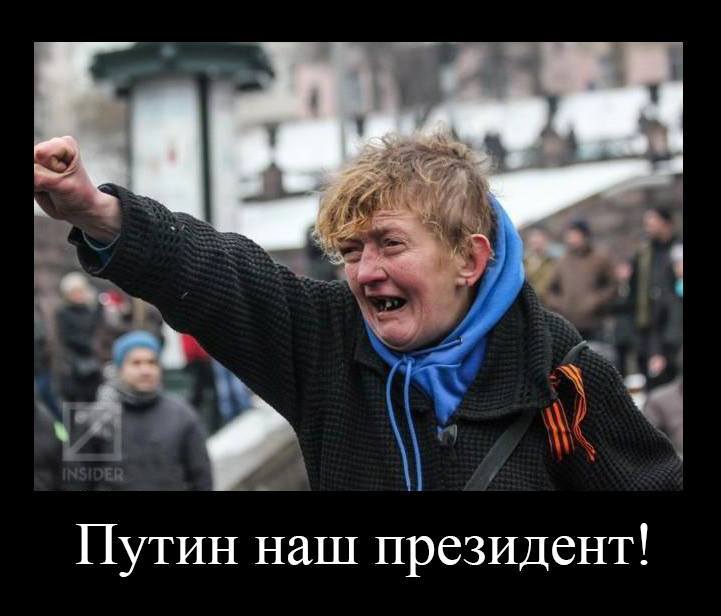 putin naš president.jpg