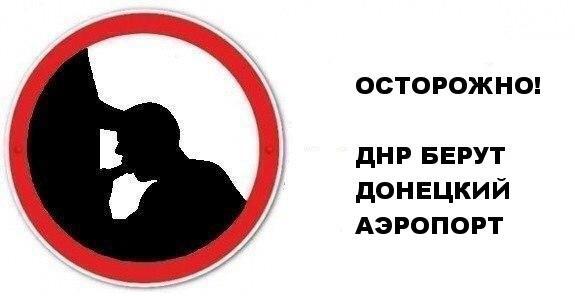 DNR võtab lennuvälja.jpg