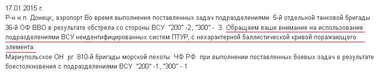 17.01.2015b.jpg