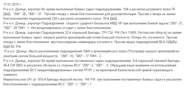 17.01.2015c.jpg