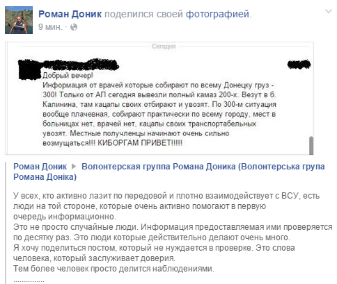 Tvaju mat.png