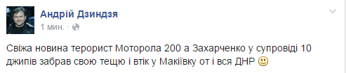 Makiievkja.png