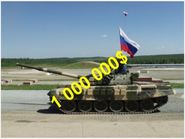 tank rahaks.PNG
