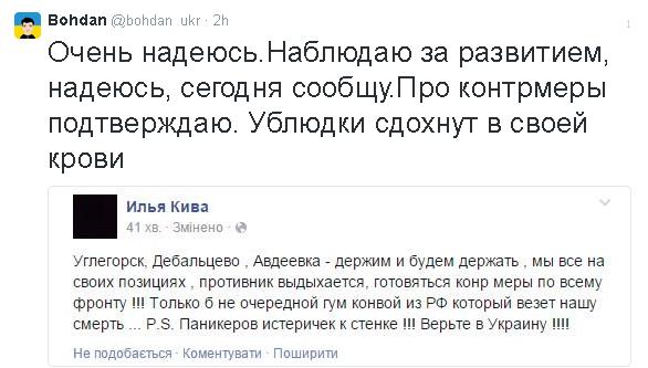 uglegorsk3.jpg