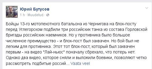 uglegorsk4.jpg