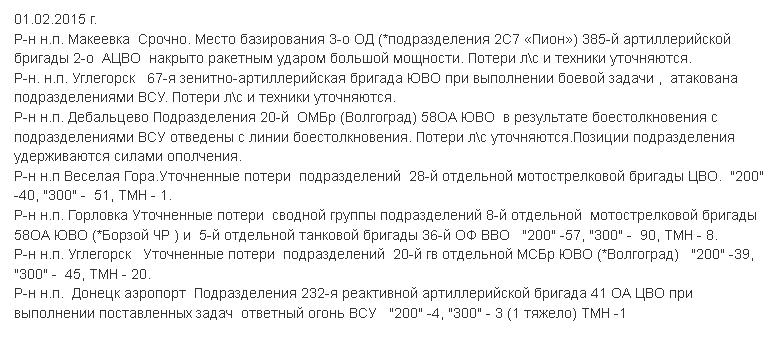 01.02.2015.jpg