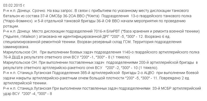 03.02.2015a.jpg