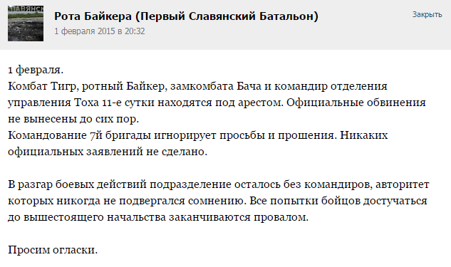 Baiker.png