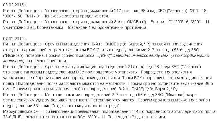 07.02.2015b.jpg