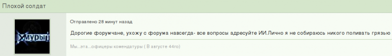 Hmurõi.png