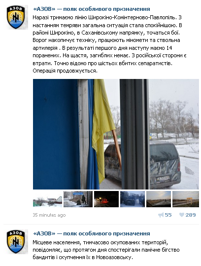 azov1.png