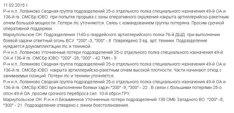11.02.2015c.jpg
