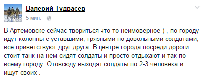 Artemovsk.png