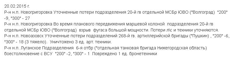20.02.2015b.jpg