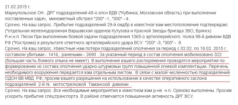 21.02.2015.jpg