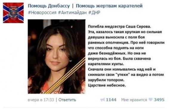 SASHA-GREY.jpg