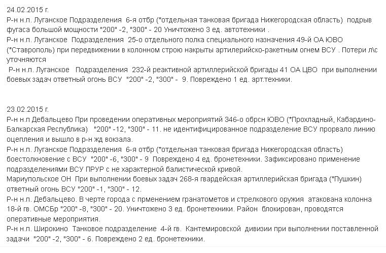24.02.2015.jpg