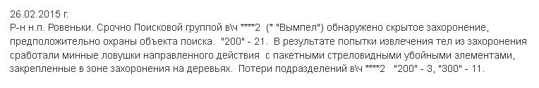 26.02.2015.jpg