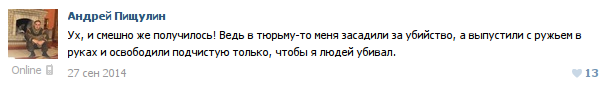 Endine vang.png